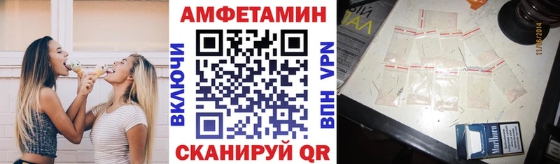 Амфетамин VHQ  Минусинск 