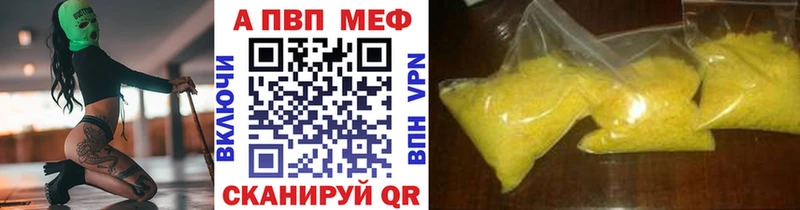 наркота Минусинск Alpha PVP СК КРИС