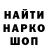 Кодеин напиток Lean (лин) Margo 17