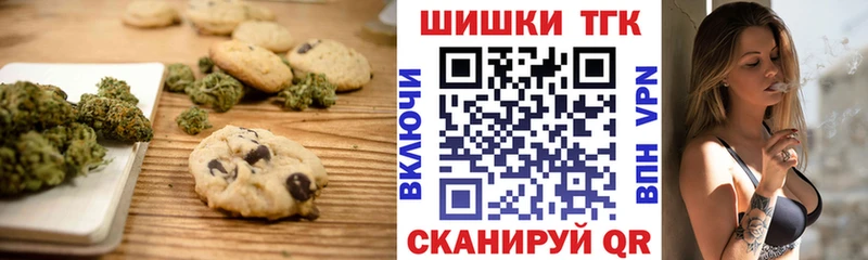 сколько стоит  Минусинск  Еда ТГК марихуана 