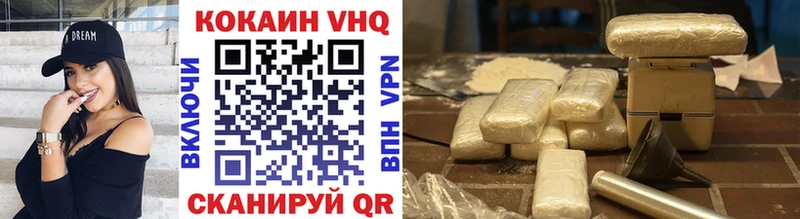 COCAIN FishScale  Минусинск 