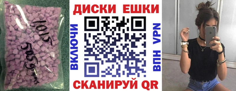 хочу Минусинск ЭКСТАЗИ 280 MDMA