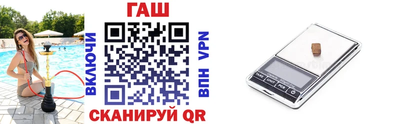 гидра рабочий сайт Минусинск ГАШ гашик продажа наркотиков