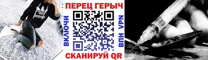 как найти закладки  Минусинск  Героин герыч 