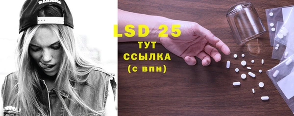 MDMA Армянск
