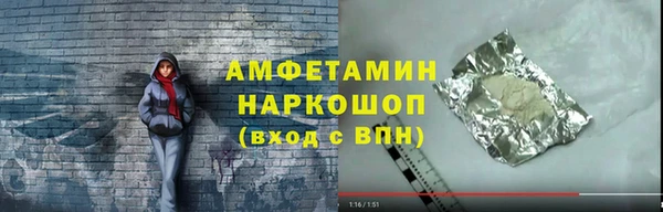 ALPHA-PVP Арсеньев