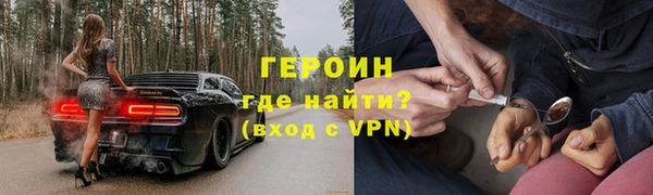 ALPHA-PVP Арсеньев