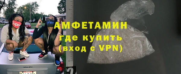 ALPHA-PVP Арсеньев
