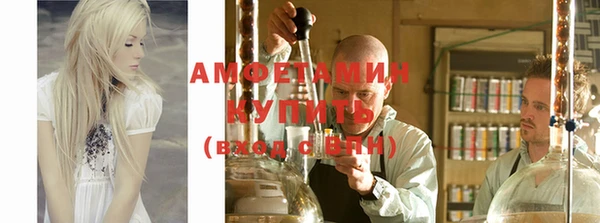 MDMA Армянск