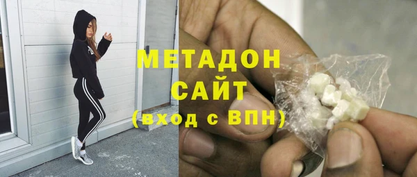 MDMA Армянск