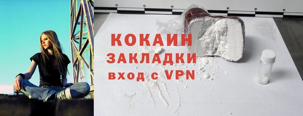 ALPHA-PVP Арсеньев