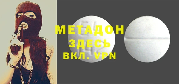 MDMA Армянск