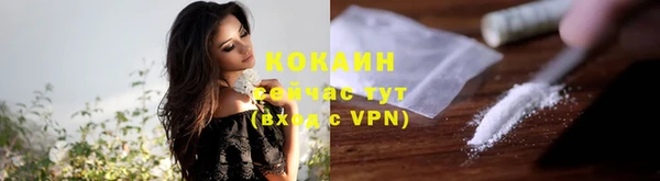 кокаин колумбия Аркадак