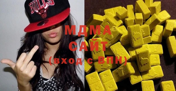 MDMA Армянск