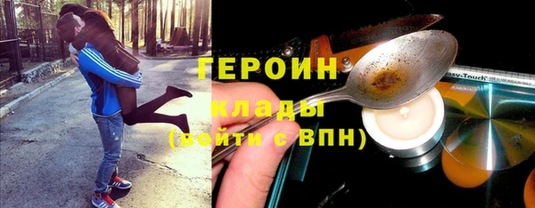 MDMA Армянск