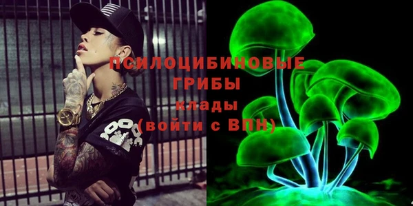 ALPHA-PVP Арсеньев