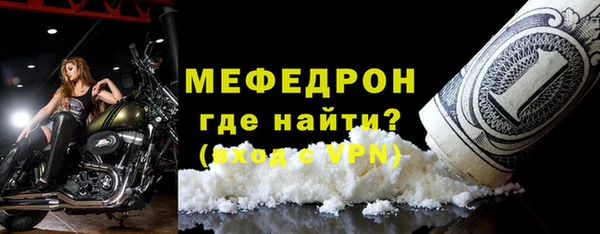 ALPHA-PVP Арсеньев