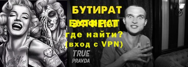 марки lsd Михайловск