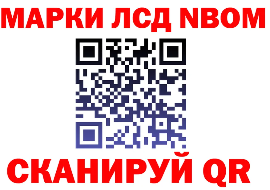 Наркошоп это Telegram Минусинск