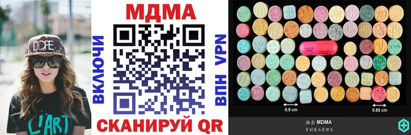 MDMA crystal  Минусинск 