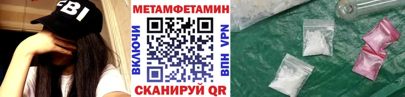 МЕТАМФЕТАМИН мет  гидра ССЫЛКА  darknet формула  Минусинск 