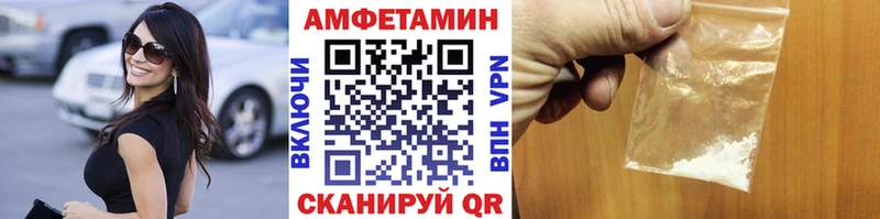 МЕТАМФЕТАМИН винт Минусинск