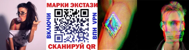 hydra   Минусинск  Марки NBOMe 1500мкг  цены  