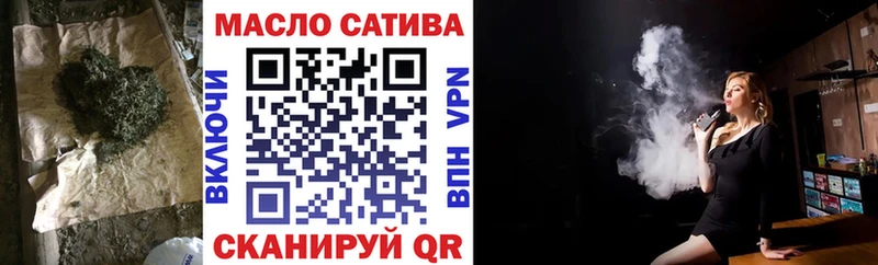 MEGA рабочий сайт  где найти   Минусинск  ТГК Wax 